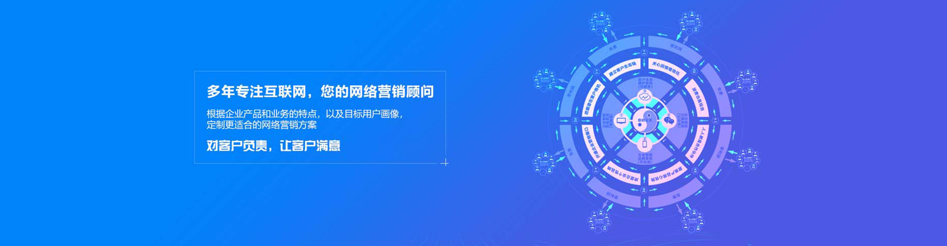 巴中竞价广告