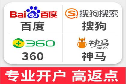 搜索引擎营销的黄金法则：sem竞价广告案例分享
